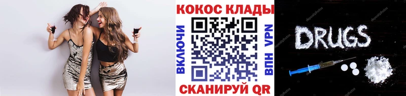COCAIN 99%  Сибай 