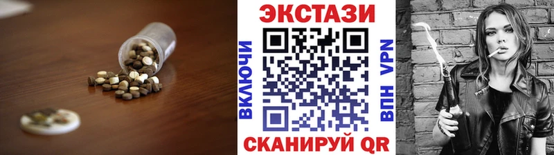 ЭКСТАЗИ TESLA  Сибай 