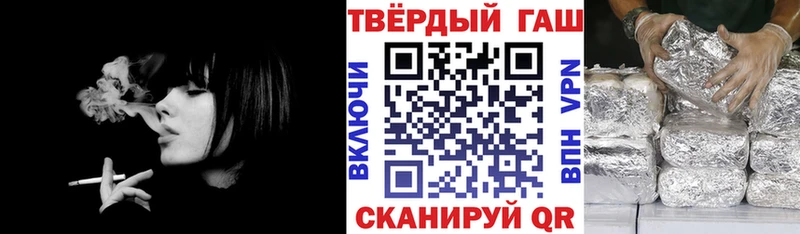 Гашиш хэш Сибай