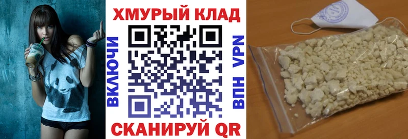 Героин гречка Сибай