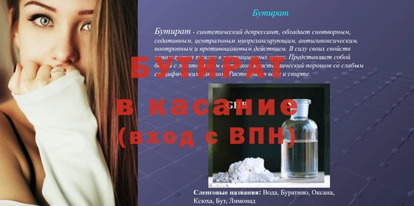 гашик Армянск