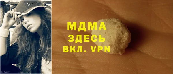 мяу мяу мука Арсеньев