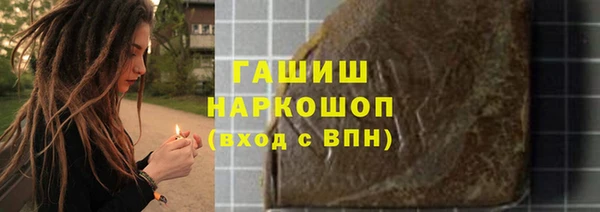 синтетический гашиш Алзамай
