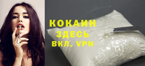 кокаин колумбия Аркадак