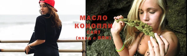 гашик Армянск