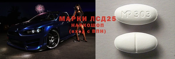 гашик Армянск