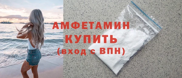 гашик Армянск