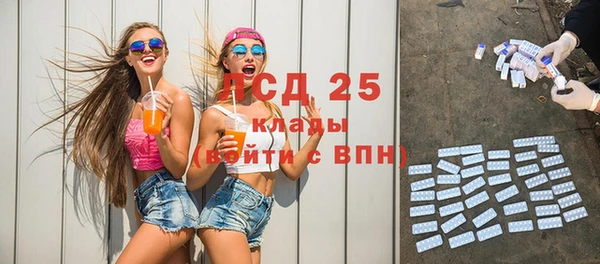 мяу мяу мука Арсеньев