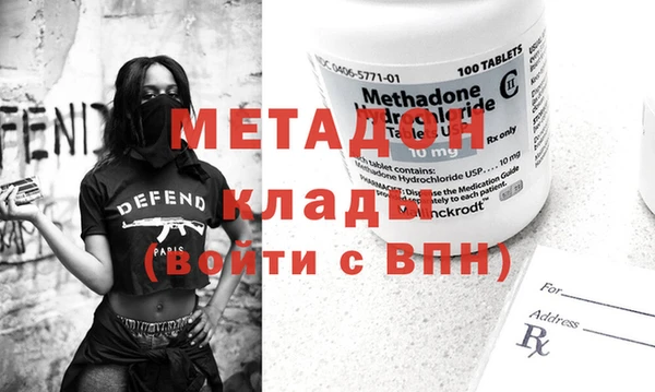 мяу мяу мука Арсеньев