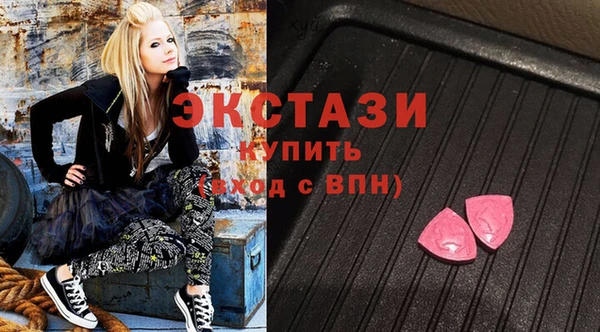 мяу мяу мука Арсеньев