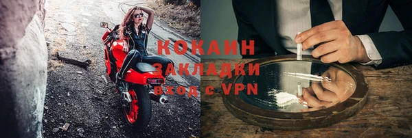 мяу мяу мука Арсеньев