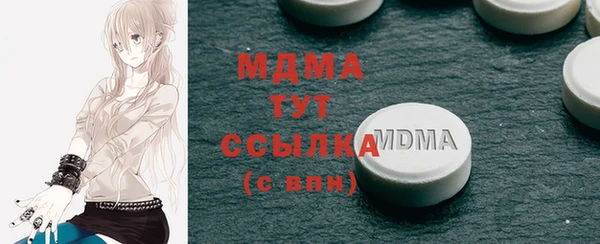 мдма Алексин