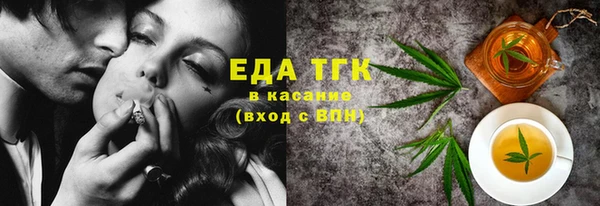 мяу мяу мука Арсеньев