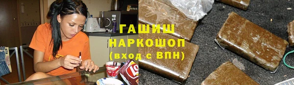 мяу мяу мука Арсеньев