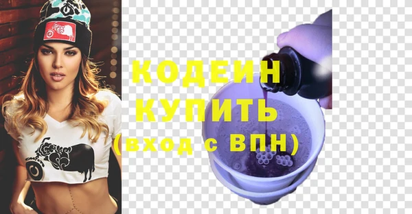 гашик Армянск