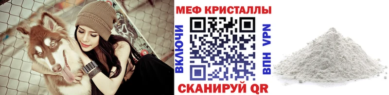 Меф мяу мяу купить сайты Сибай
