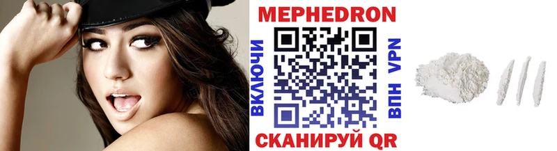 Меф мука Сибай