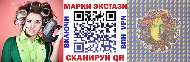 Наркотические марки 1500мкг  Сибай 