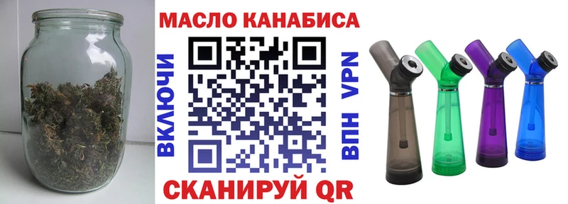 ТГК вейп с тгк купить MEGA зеркало Сибай