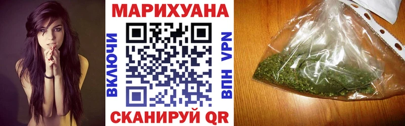 Шишки марихуана гибрид  Сибай 